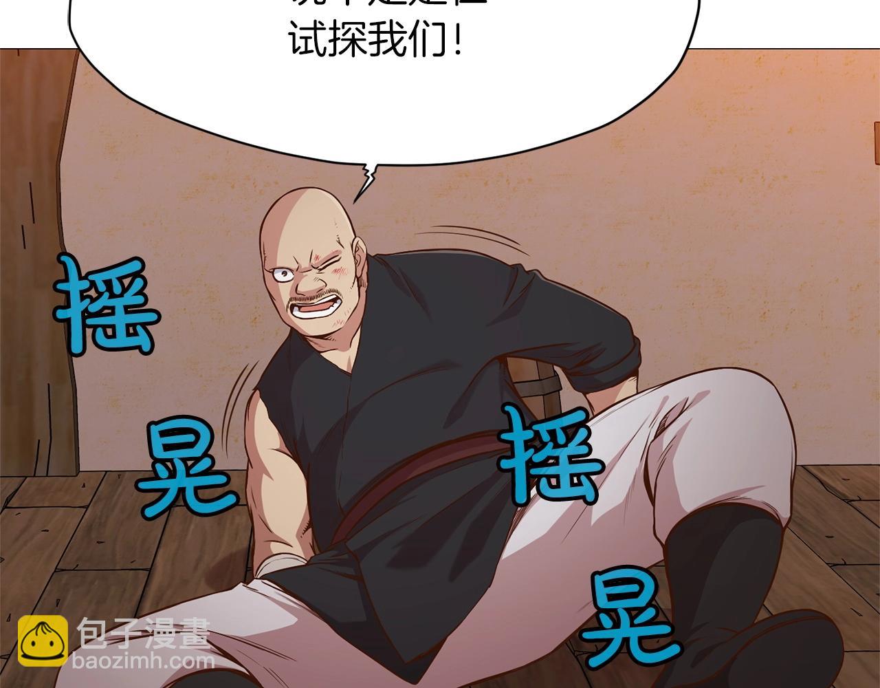 第7话 酒多伤身91