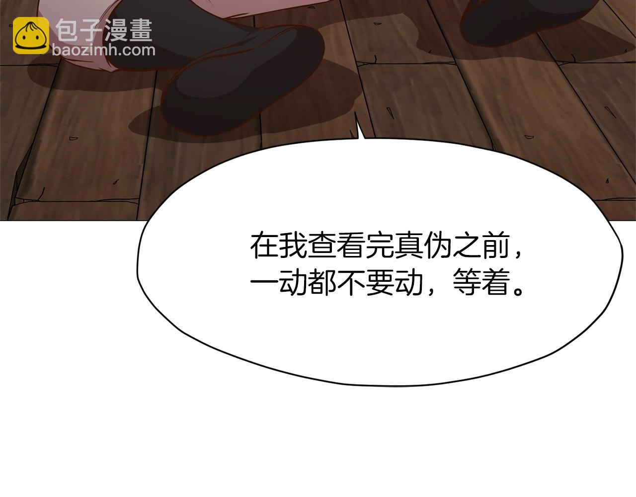 第7话 酒多伤身92