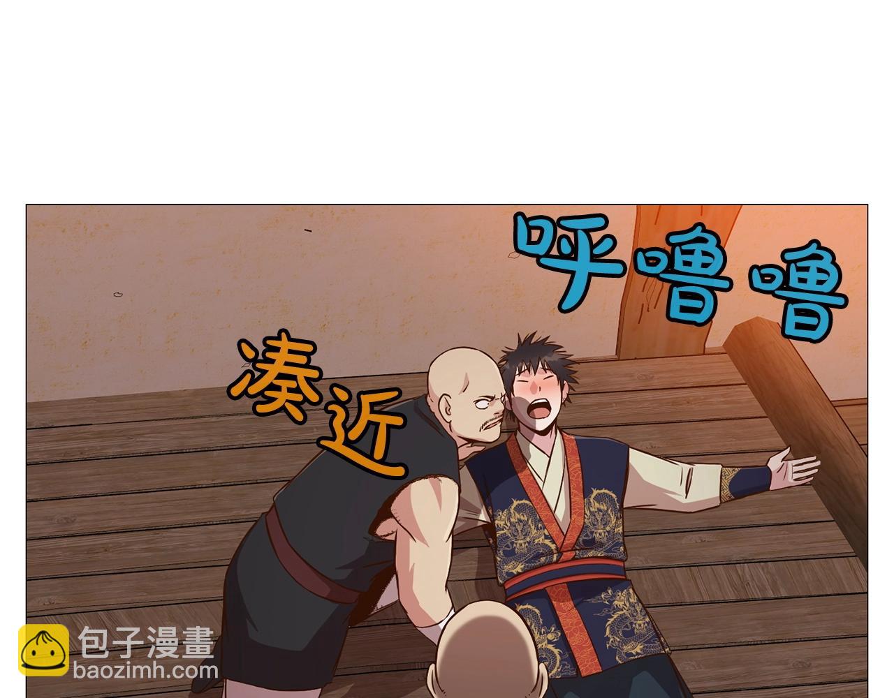 第7话 酒多伤身94