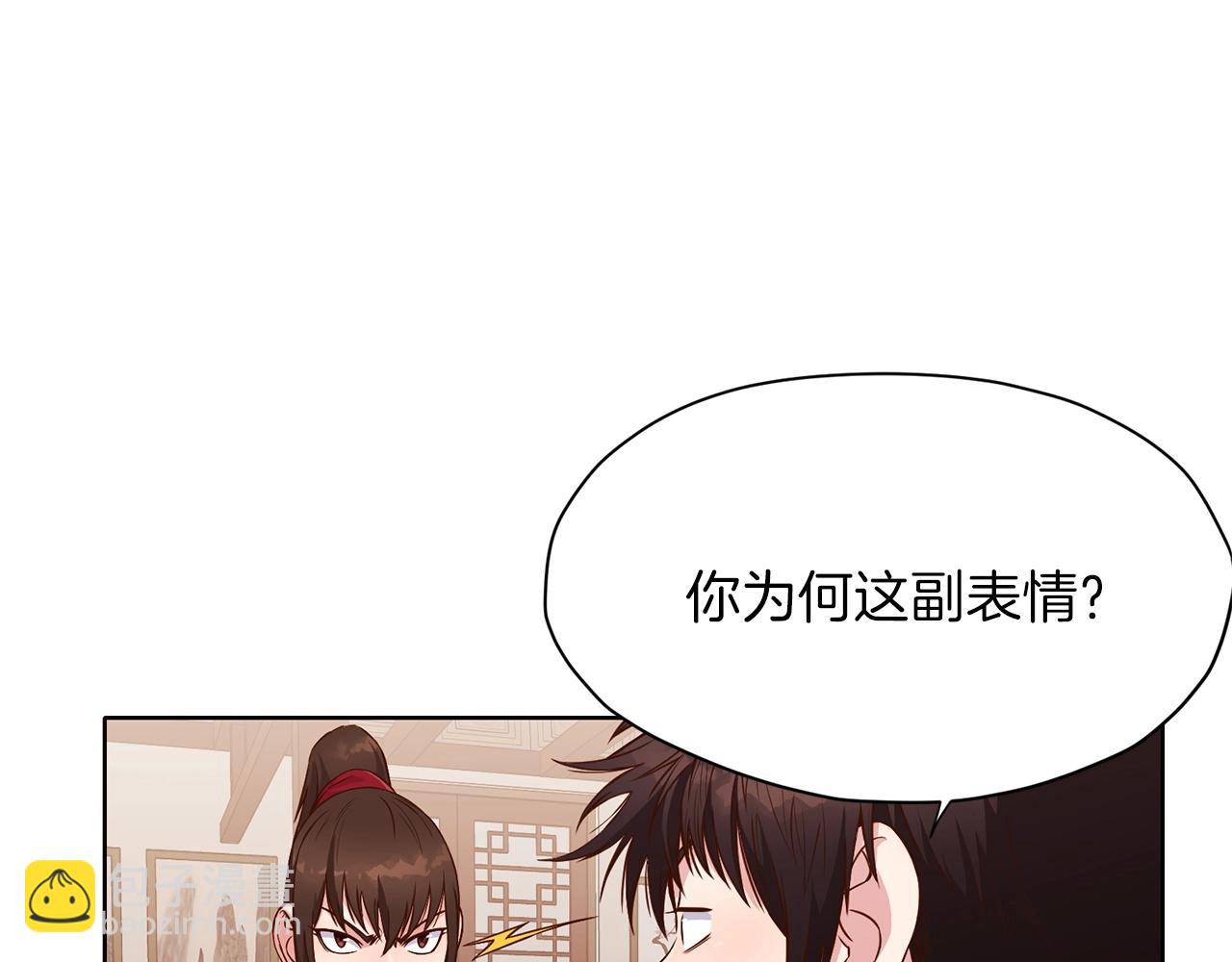 第8话 黑店11