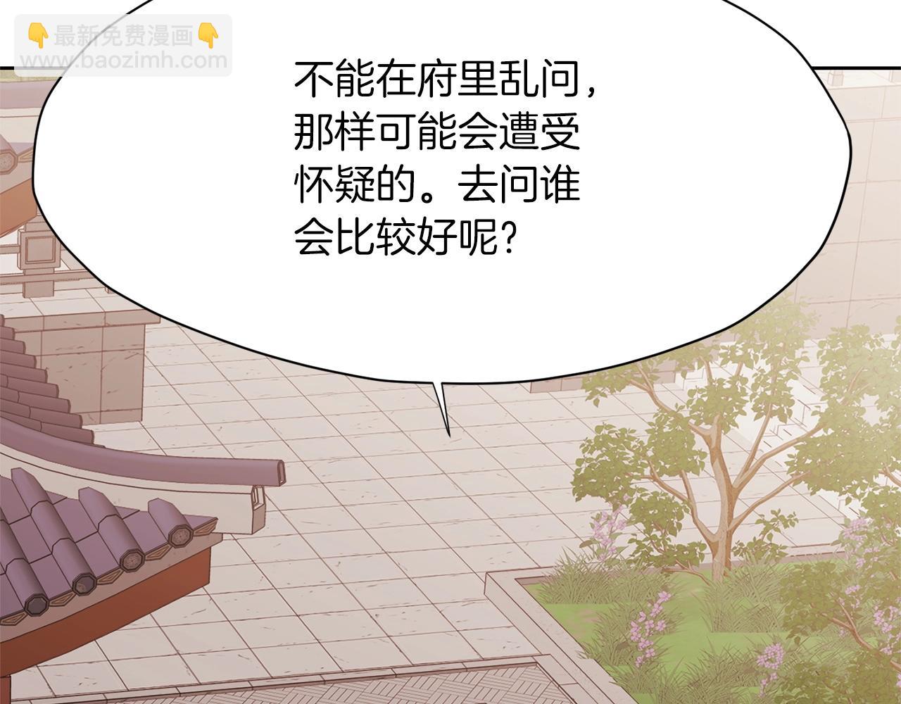 第8话 黑店113
