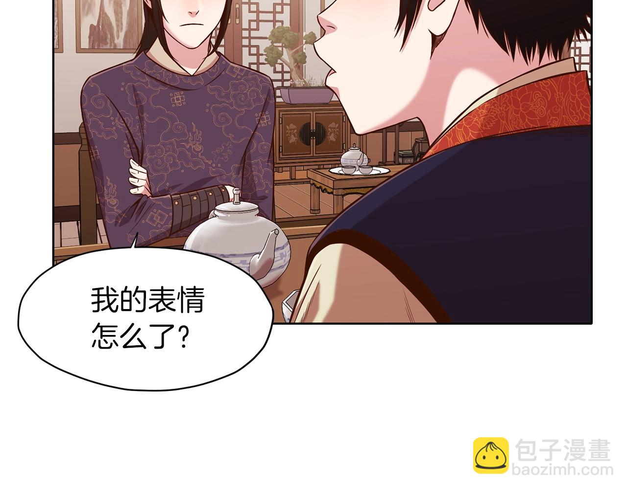 第8话 黑店12