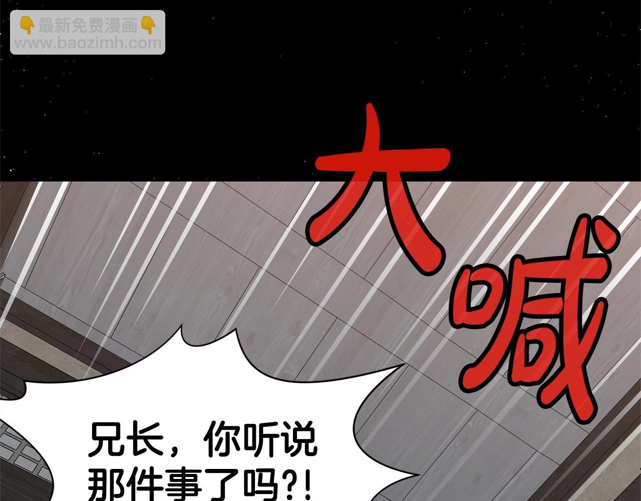 第8话 黑店131