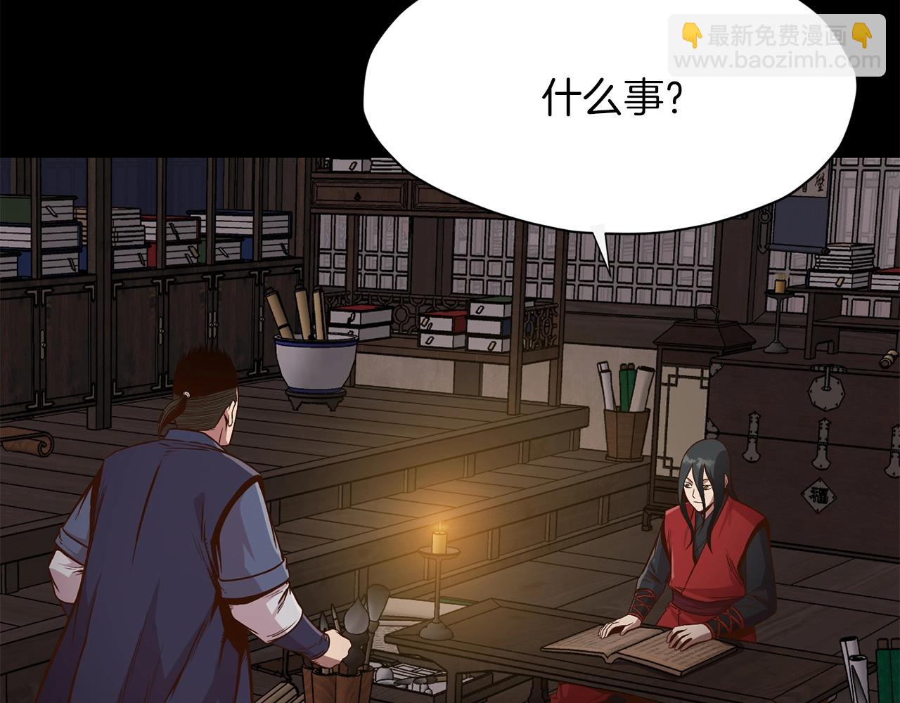 第8话 黑店134