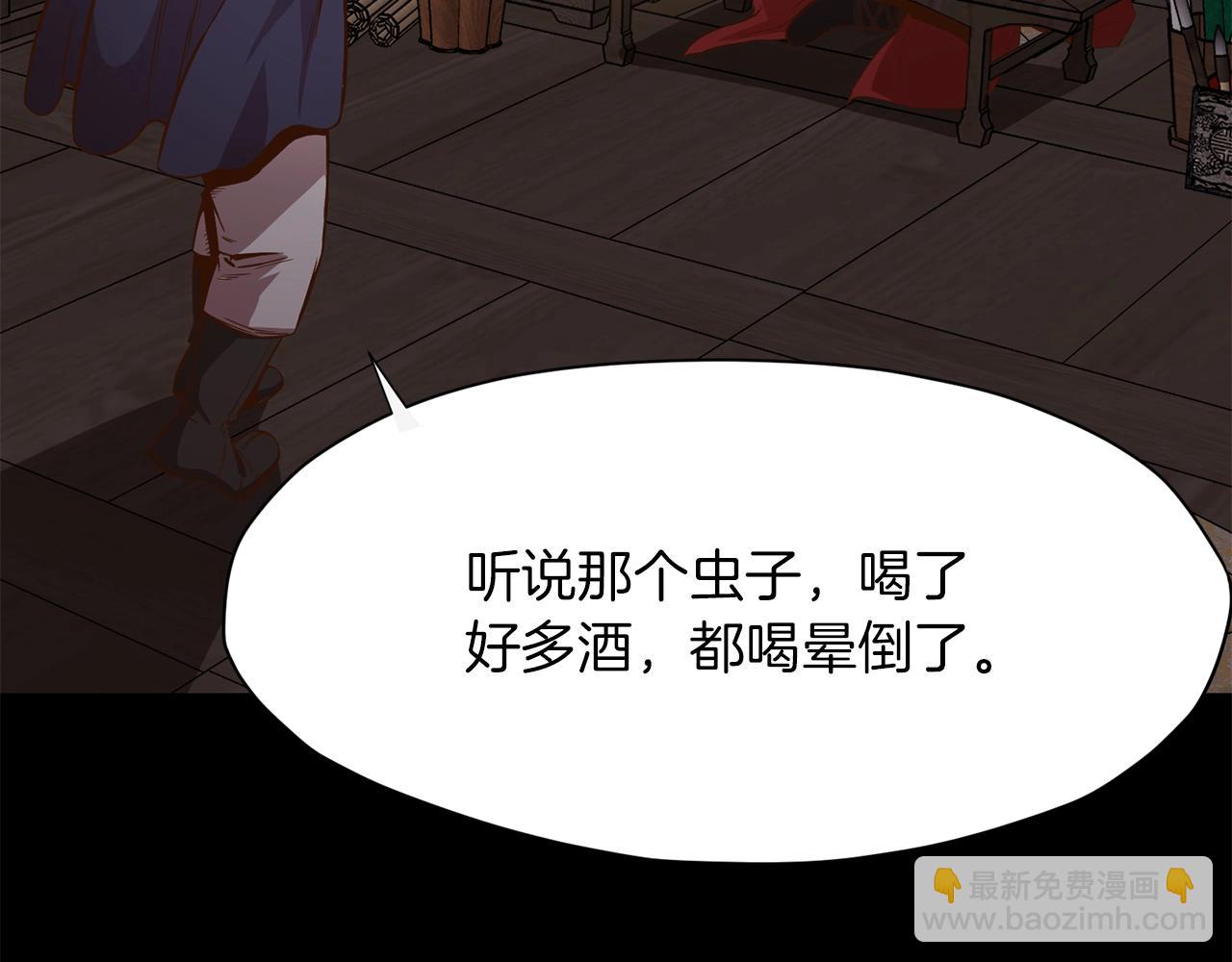 第8话 黑店135