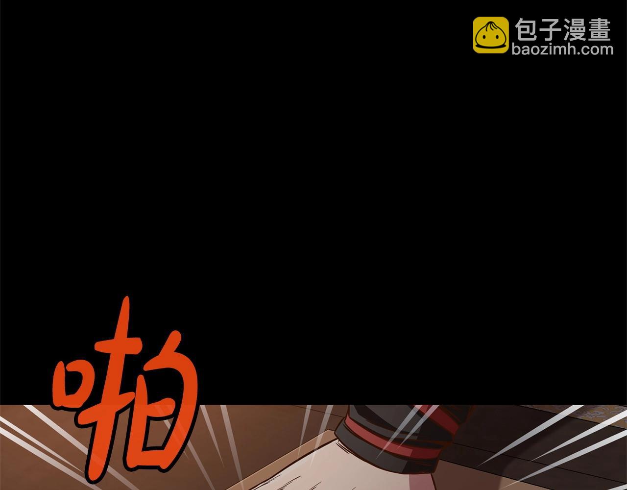 第8话 黑店146
