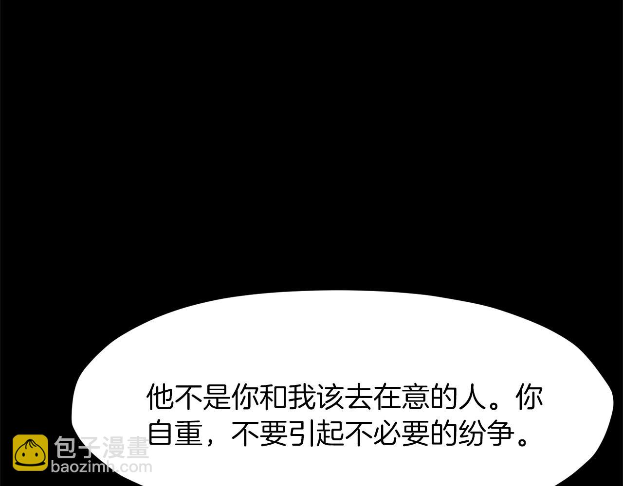 第8话 黑店152