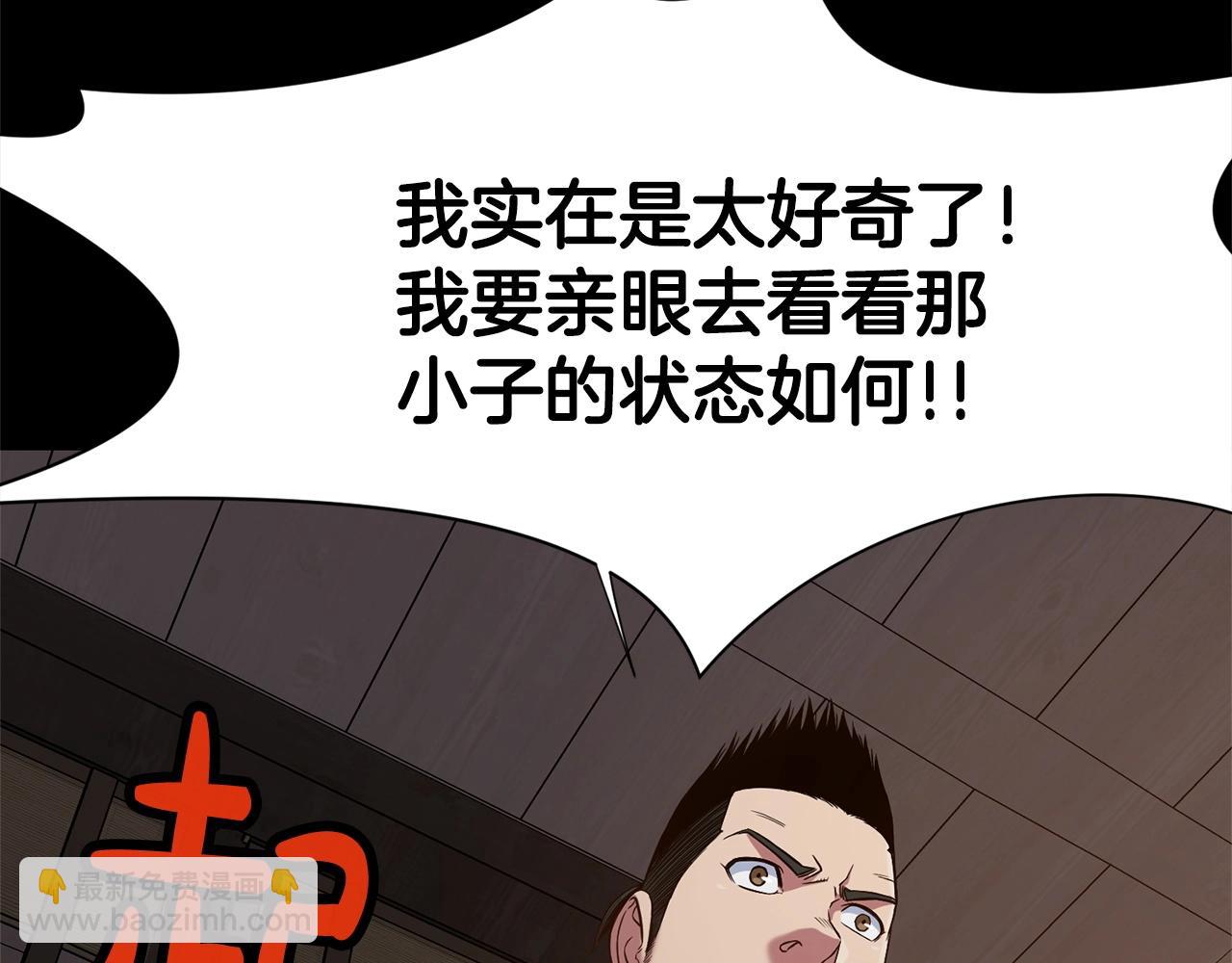 第8话 黑店160