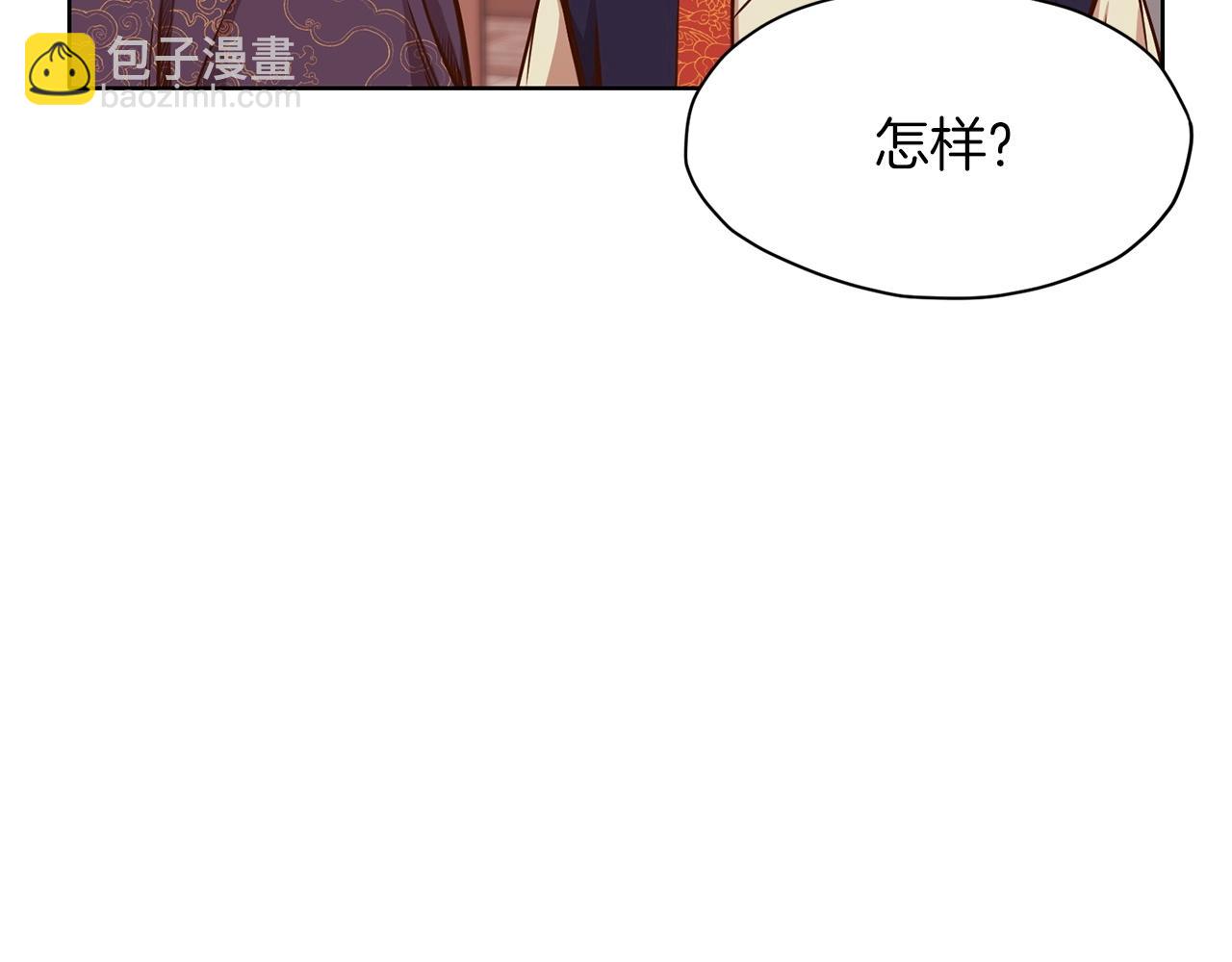 第8话 黑店18