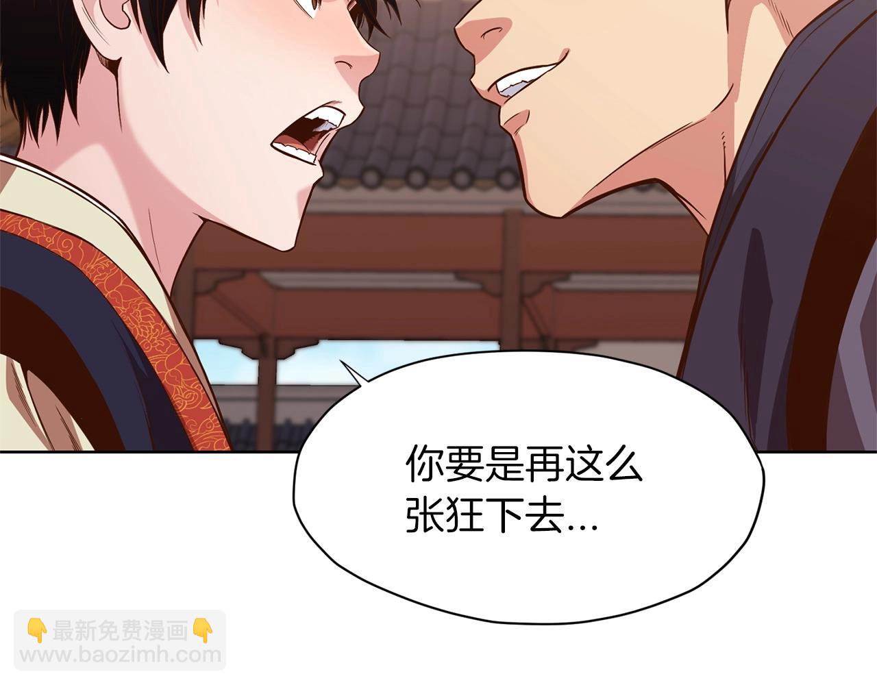第8话 黑店188