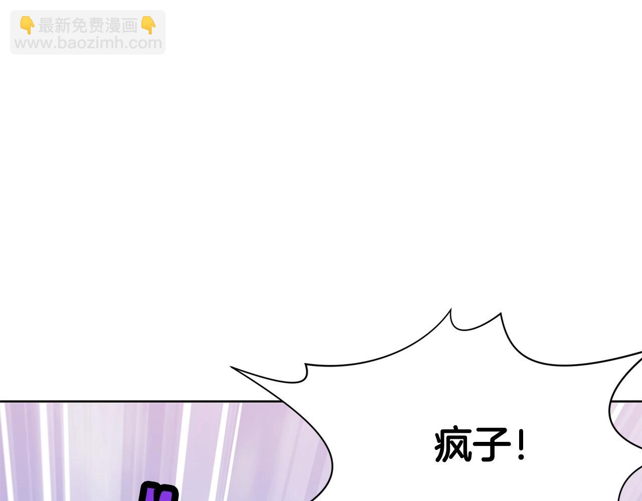 第8话 黑店192