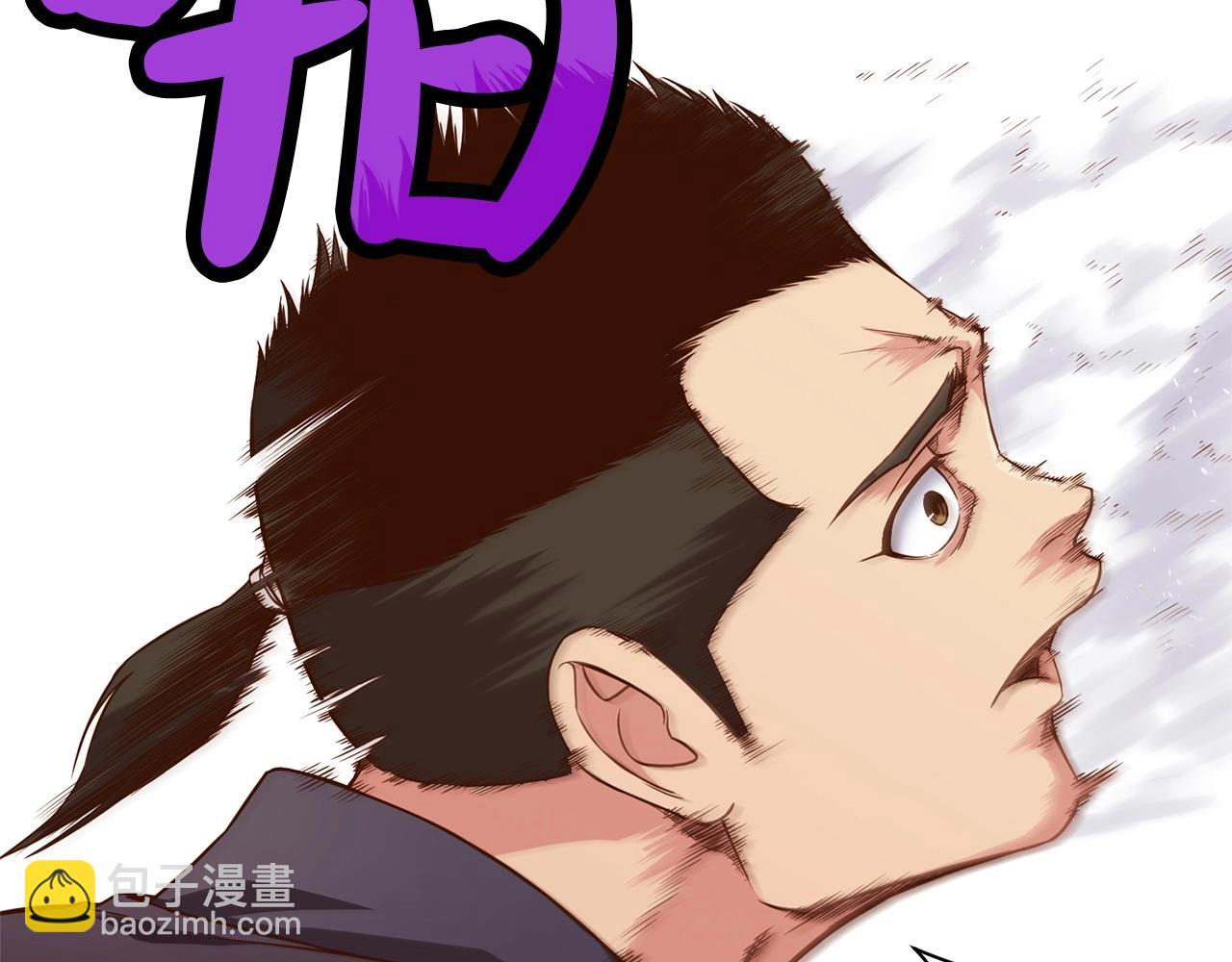 第8话 黑店196