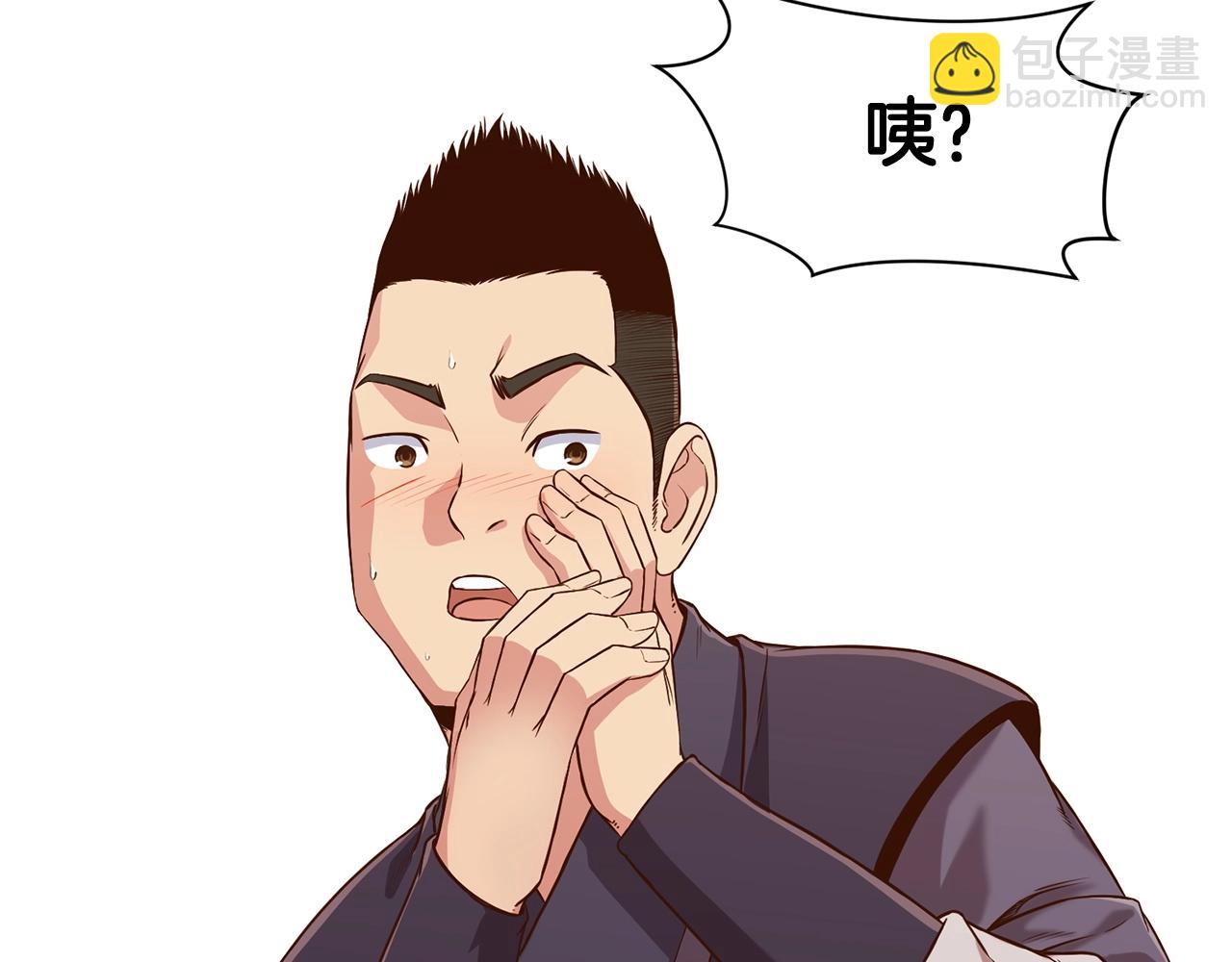第8话 黑店199