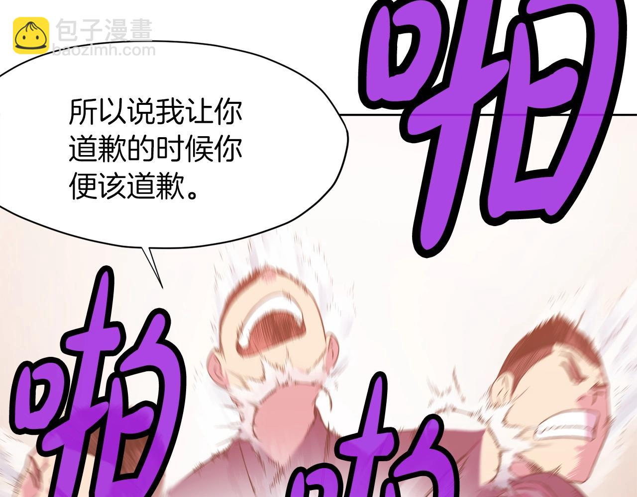 第8话 黑店204