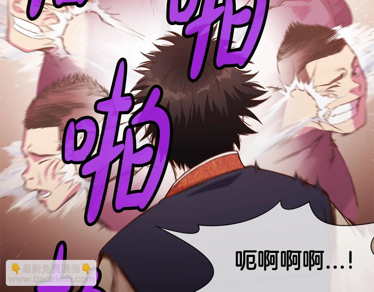 第8话 黑店205