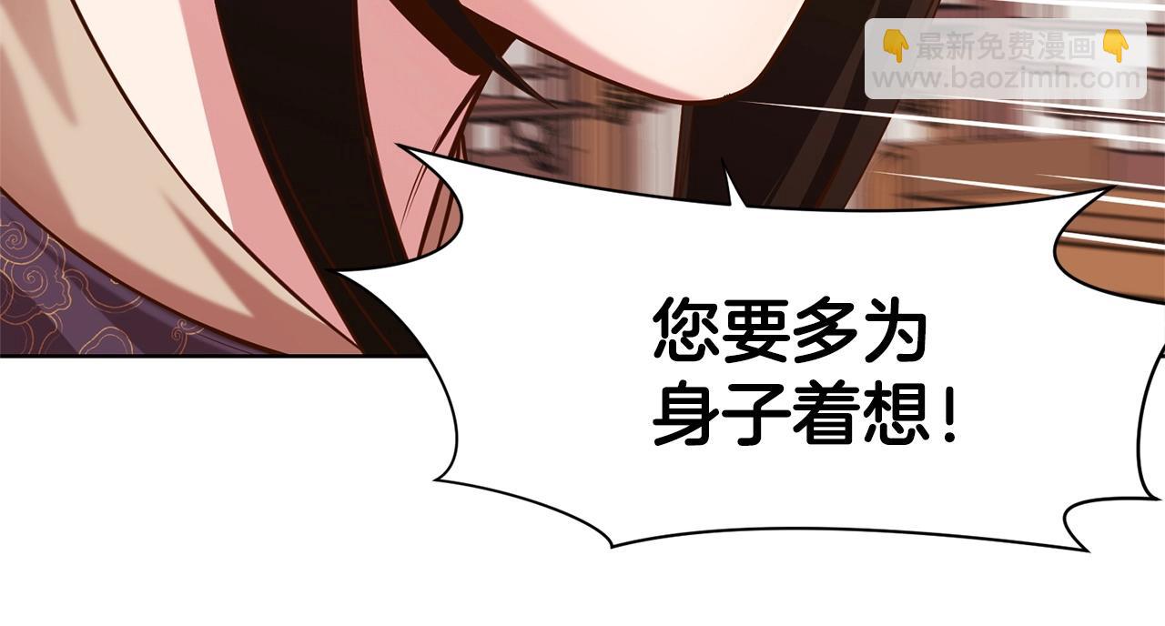 第8话 黑店21