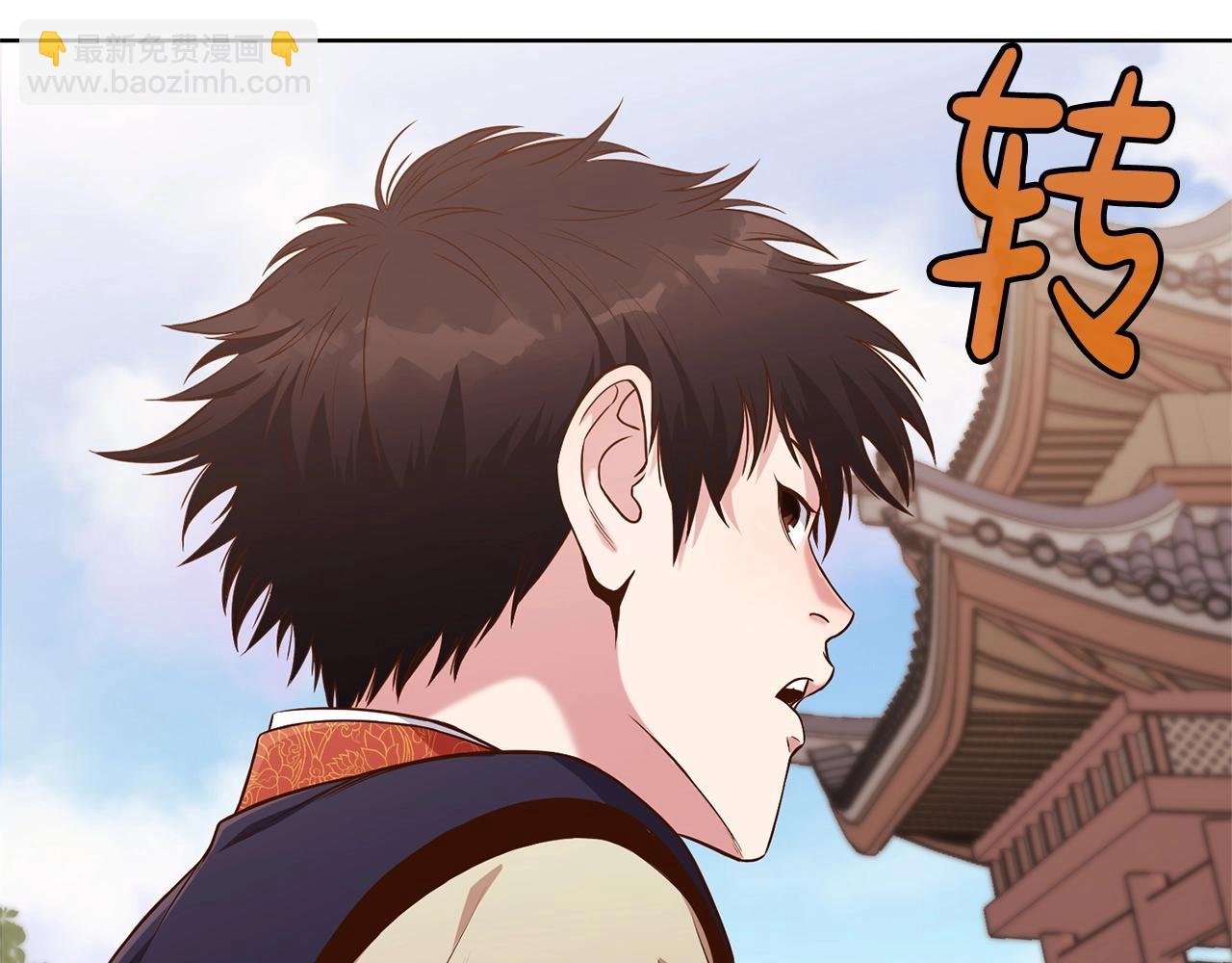 第8话 黑店219