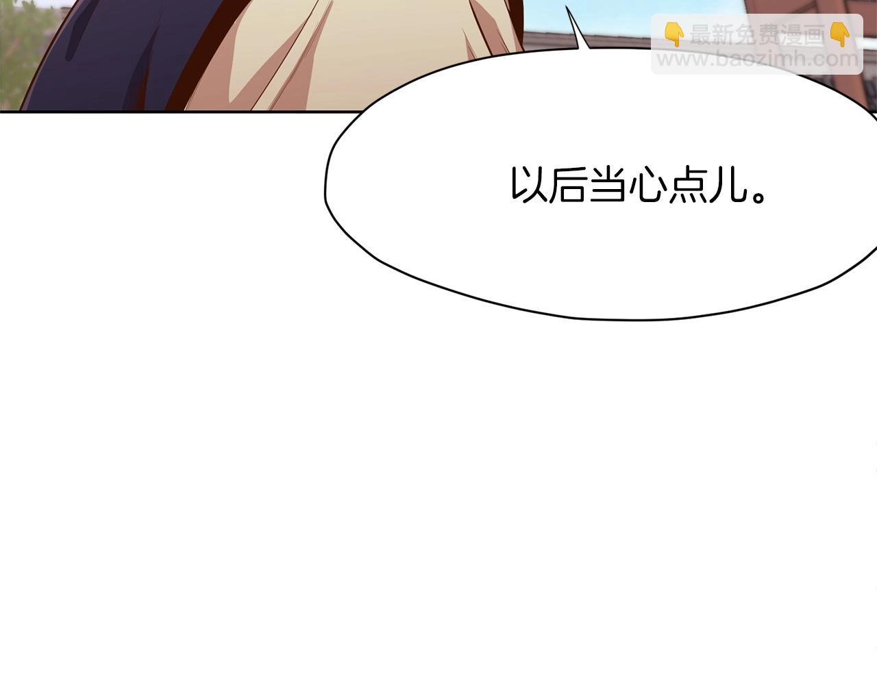 第8话 黑店220