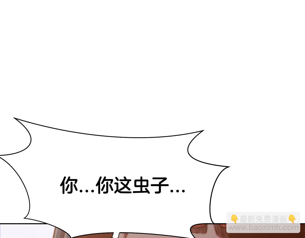 第8话 黑店221
