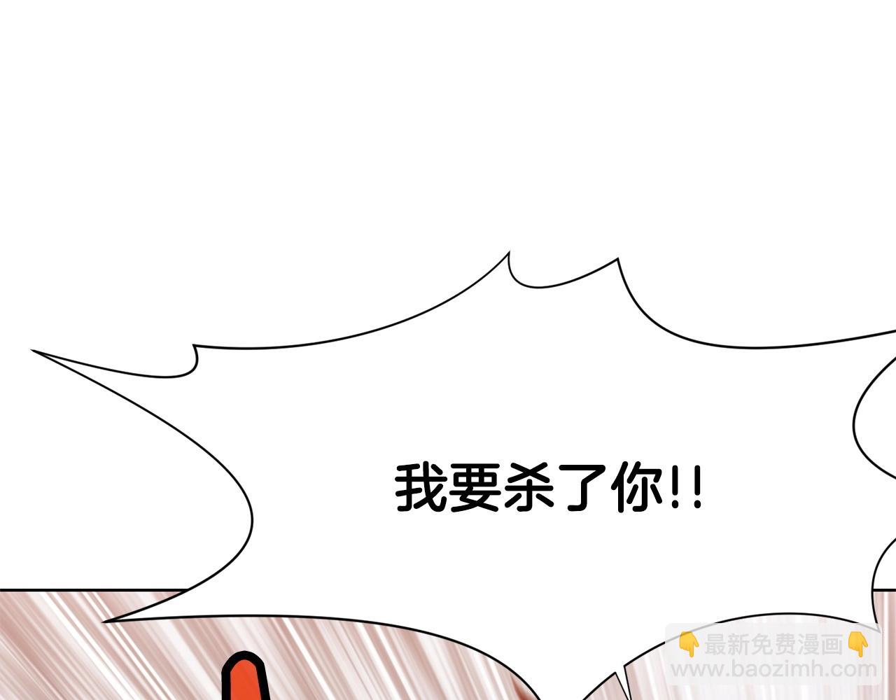 第8话 黑店224