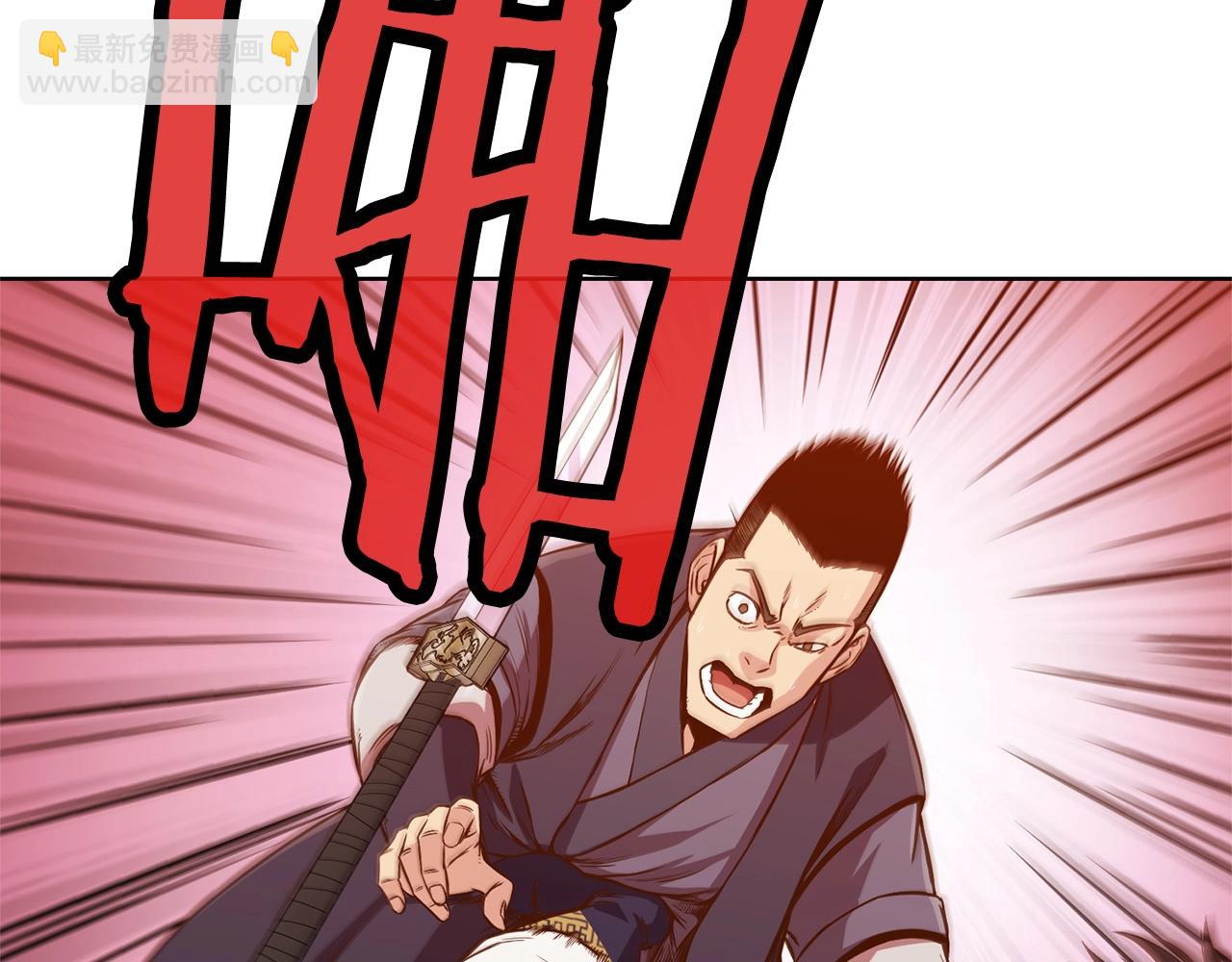 第8话 黑店228