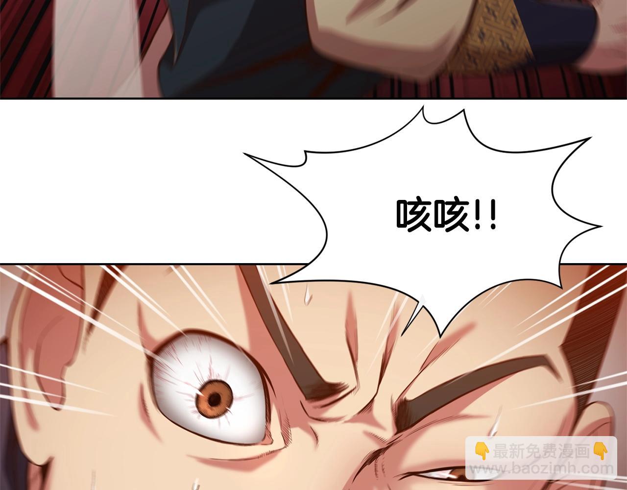 第8话 黑店230
