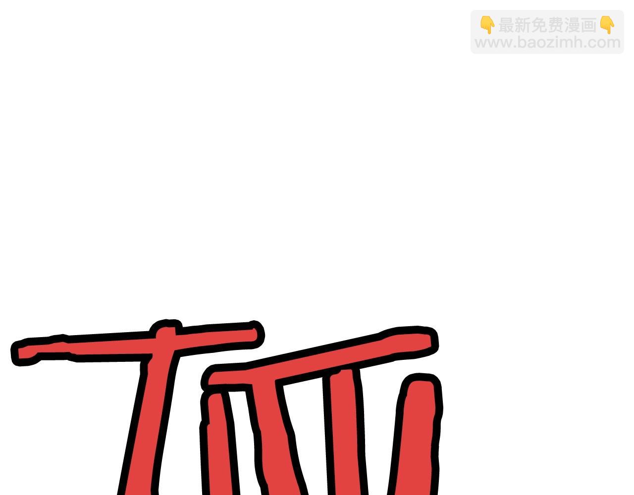 第8话 黑店237