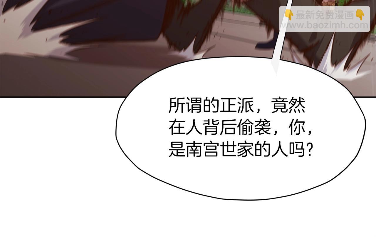 第8话 黑店243
