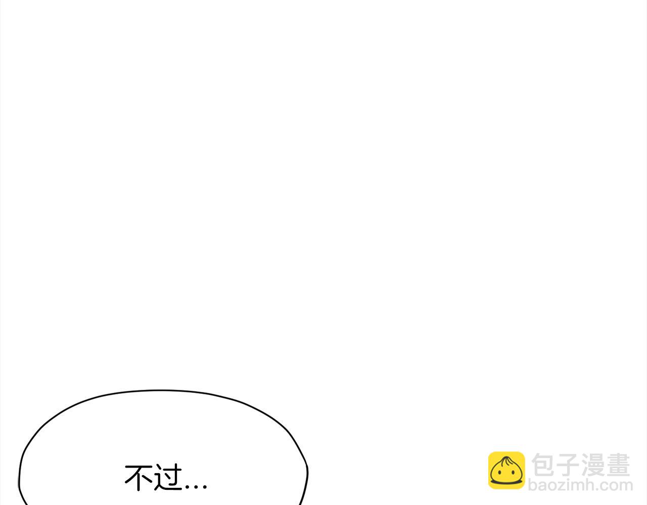 第8话 黑店251