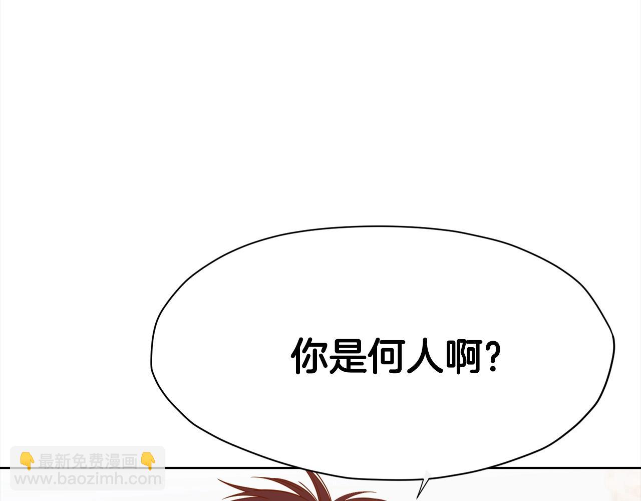第8话 黑店254