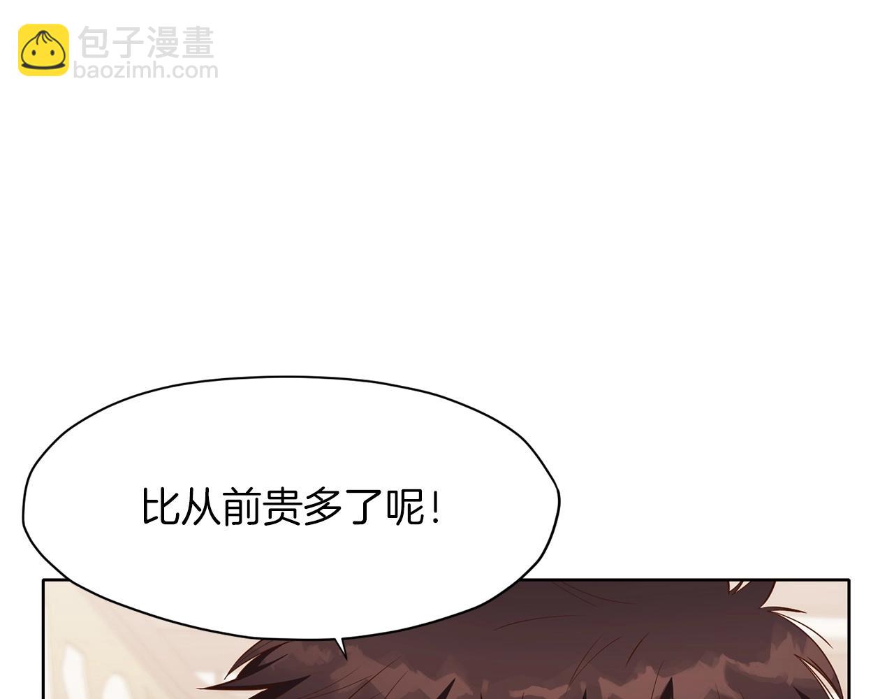 第8话 黑店34