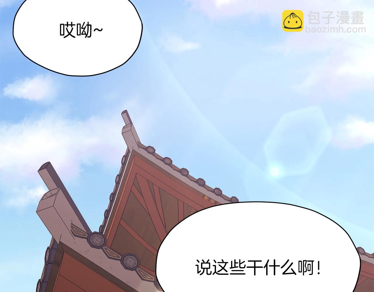 第8话 黑店38