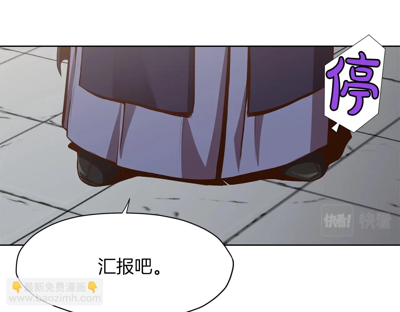 第8话 黑店46