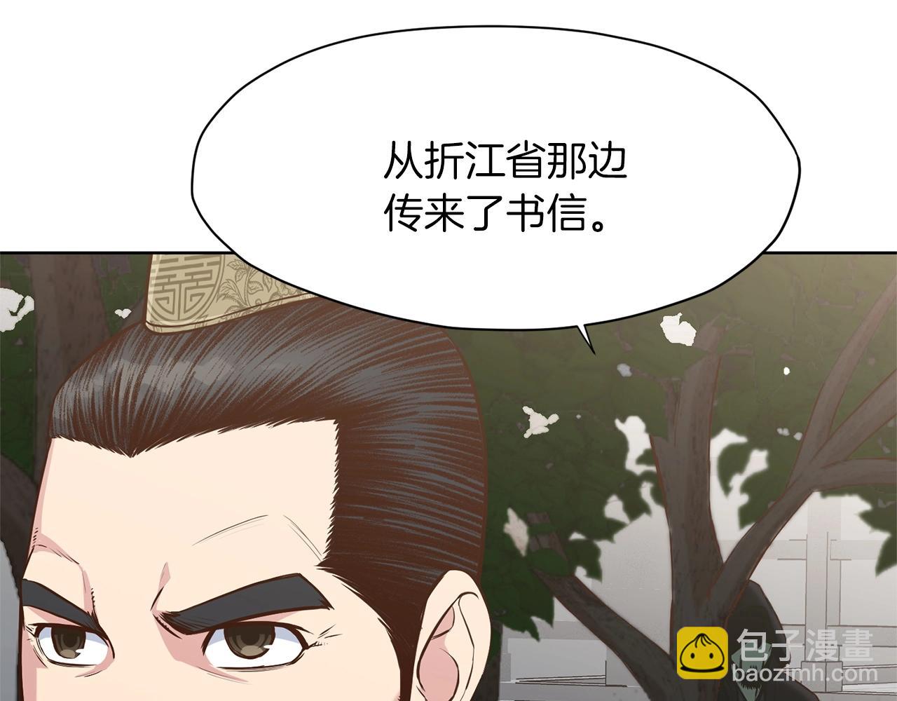 第8话 黑店52
