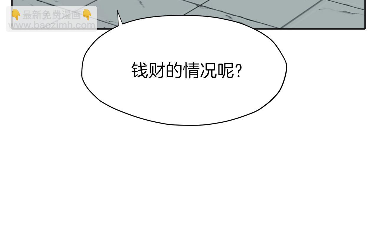 第8话 黑店59