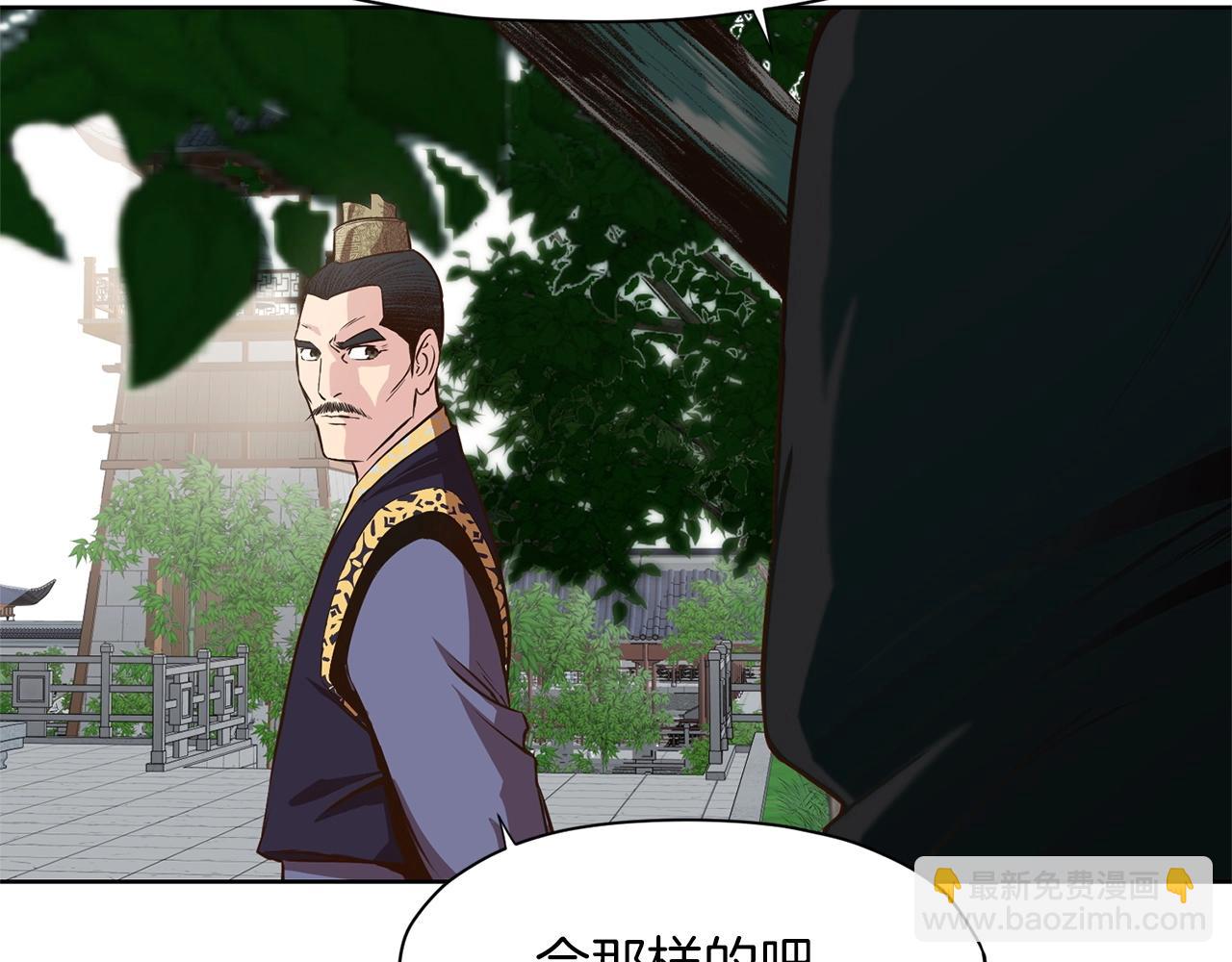第8话 黑店61