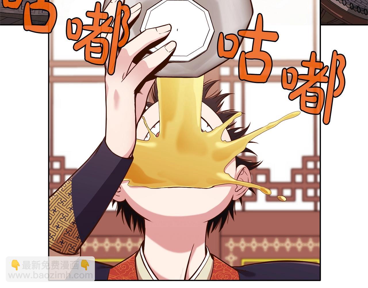 第8话 黑店7