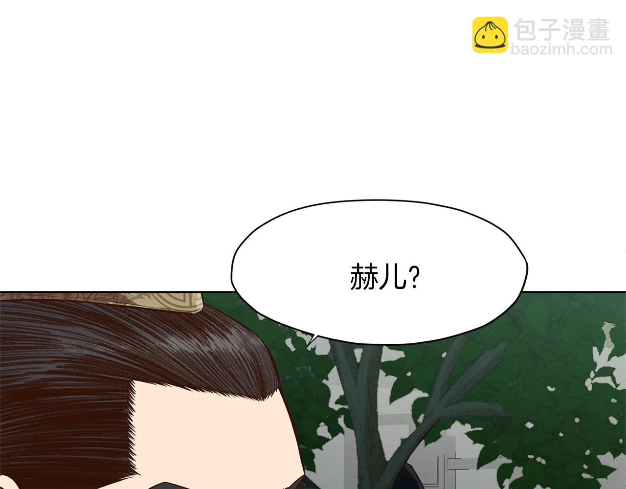 第8话 黑店76