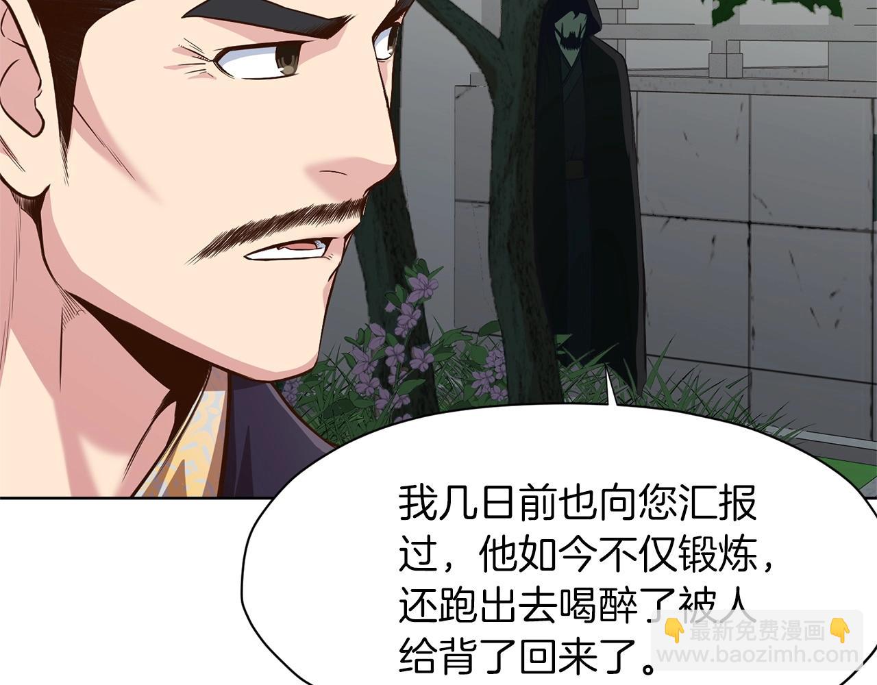 第8话 黑店77