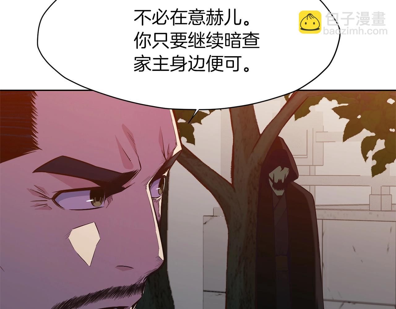 第8话 黑店79