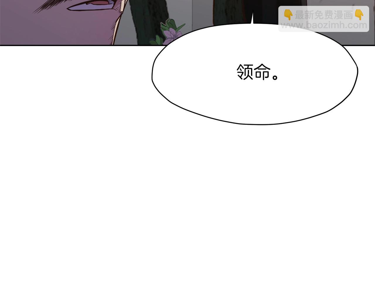 第8话 黑店80