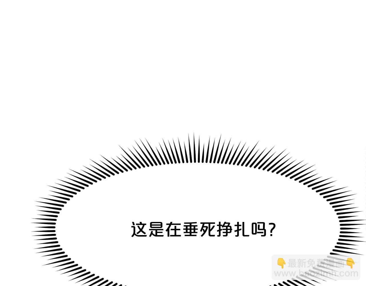 第8话 黑店81