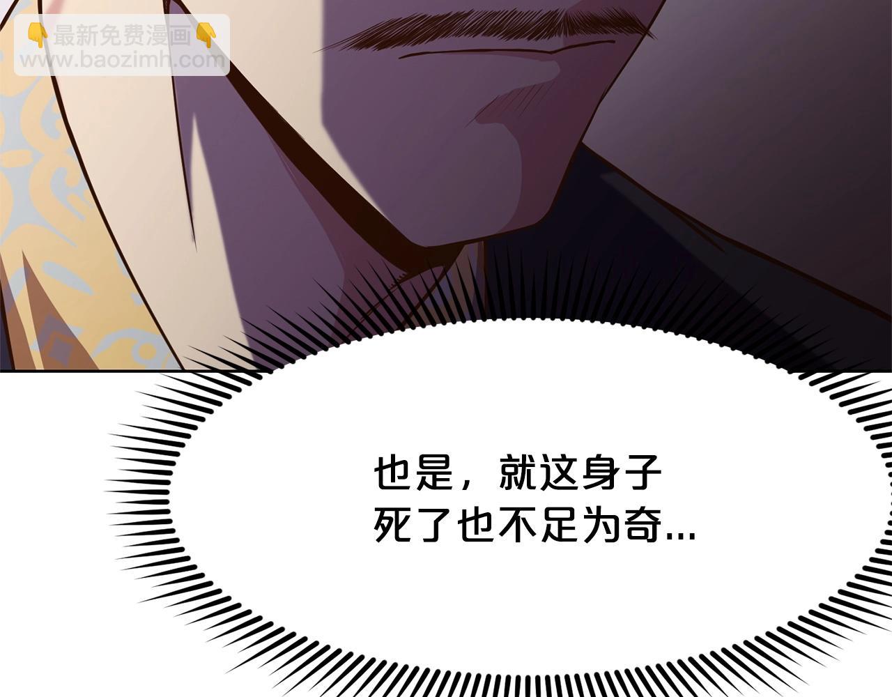 第8话 黑店83