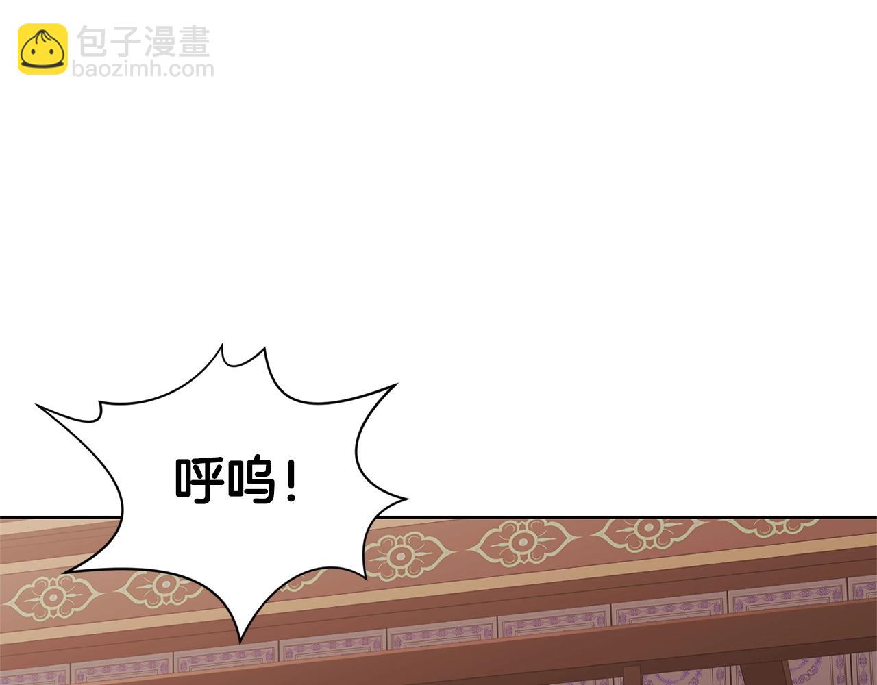第8话 黑店88