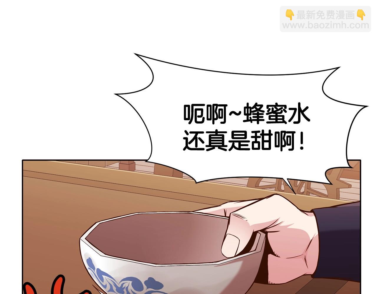 第8话 黑店9