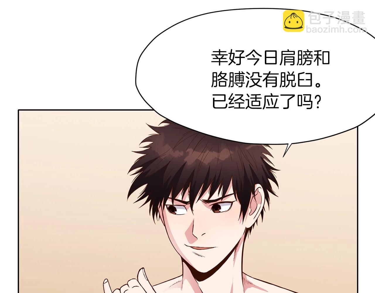 第8话 黑店94
