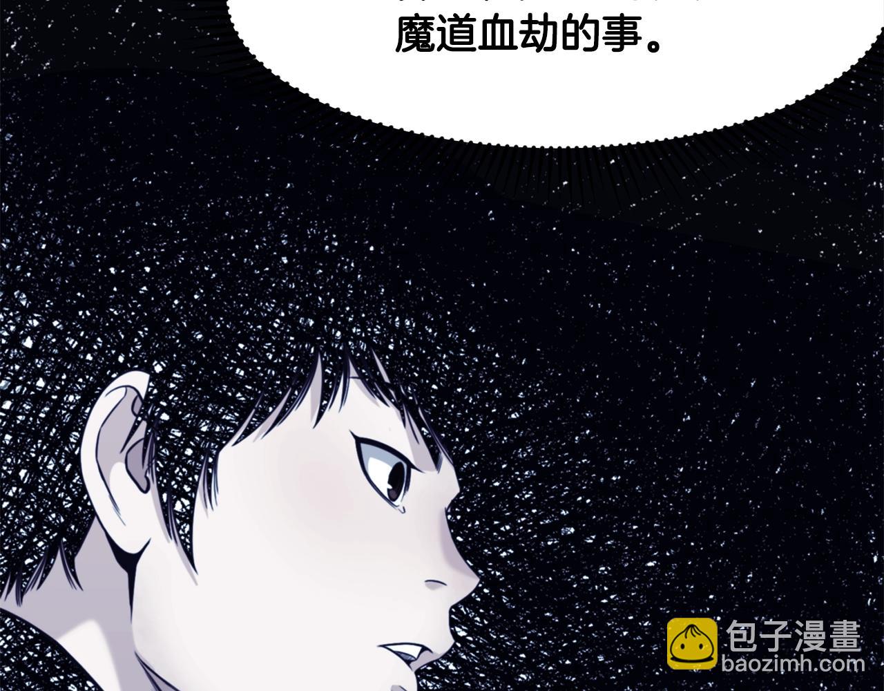第9话 编造历史119
