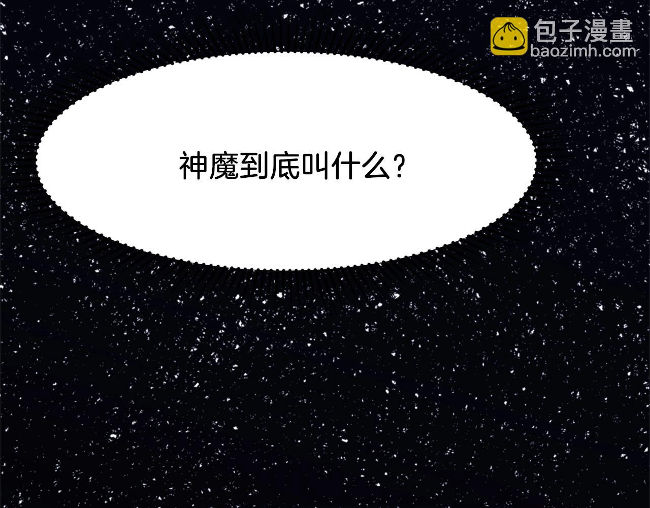 第9话 编造历史131