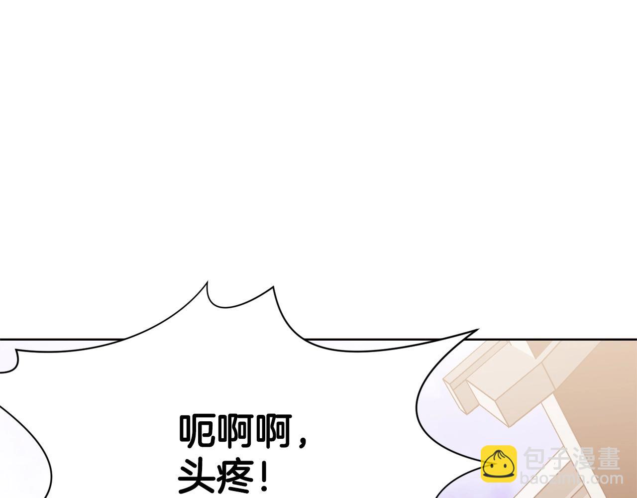 第9话 编造历史146