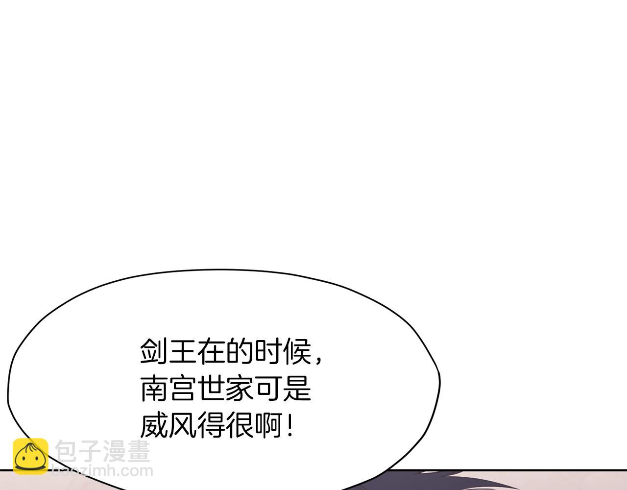 第9话 编造历史162